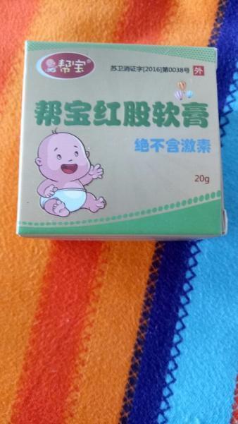 新生儿宝宝红屁股怎么办
