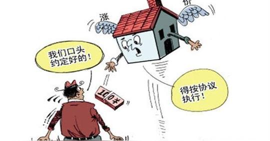 【餐饮创业】怎样签租房合同,才不会被坑的血本无归?