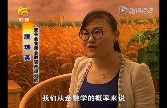 【警惕】麦谷会协助投资人识破暴利骗局