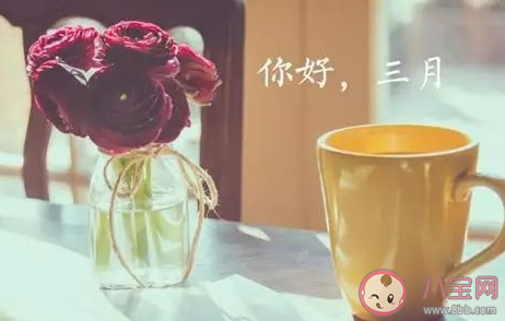 2020年最后一个月加油说说