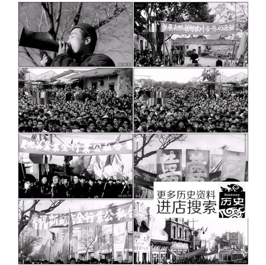 新中国建设成就50年代建国初期农业合作化公私视频素材历史老资料