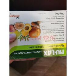 nu-lax乐康膏500g/盒澳洲进口含天然番泻叶天然果蔬膳食纤维实拍图