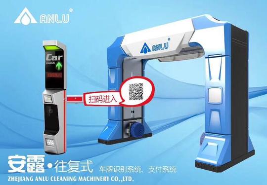 洗车店加盟招商创业洗车加盟洗车洗车店合作