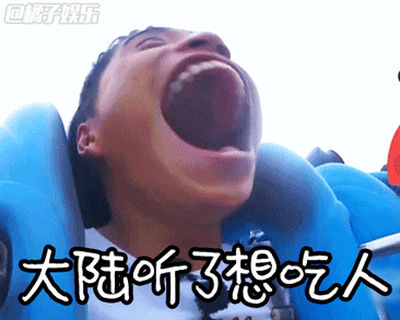 尖叫土拨鼠表情包抽搐gif动图