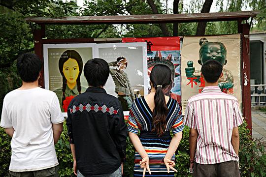 东方青年人创业
