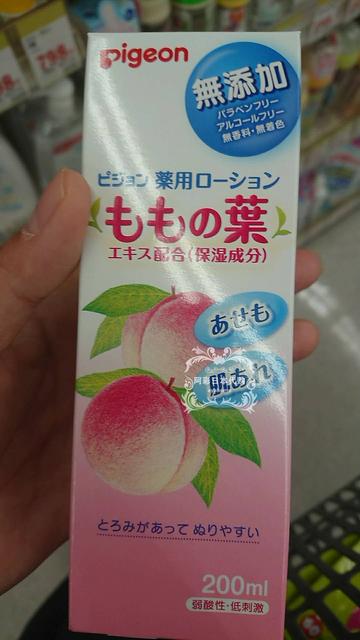 爽身粉对热痱子有用吗