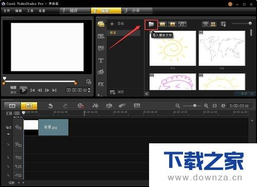使用会声会影x8制造出四连屏画中画视频的详细步骤