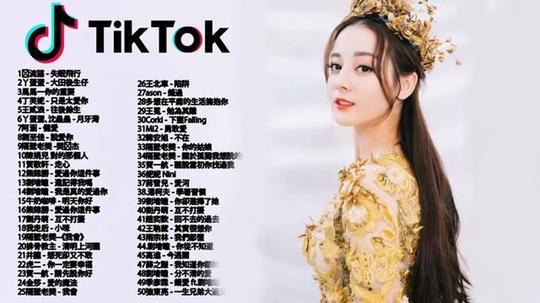 【2019抖音热门歌曲】tiktok抖音音乐热门歌单-2019年抖音最火流行歌曲推荐
