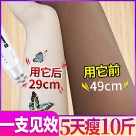 瘦腿霜吴昕代言抖音同款神器学生粗腿瘦身滚滚溶燃脂膏瘦肚子排油