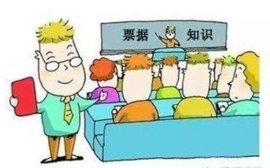 银行承兑汇票委托收款有哪些注意事项