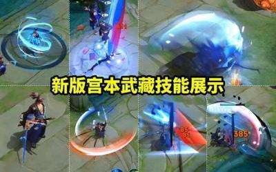 31号商城轮换，宫本重塑上架，澜传说海报帅翻，6元天魔机甲突袭插图4