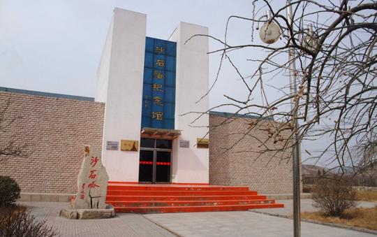 (沙石峪纪念馆,详细记述了沙石峪人民艰苦奋斗,艰苦创业的故事)