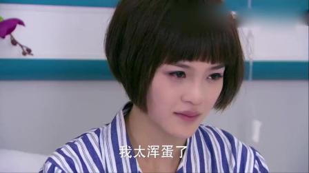 《因为爱情有晴天》南迪终于对多美说出这三个字了，真感人