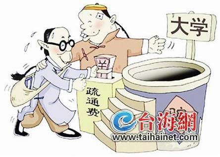 高考放榜结束,招生骗局迎高发期,6种骗术你不得不防