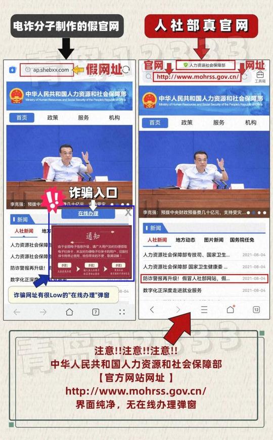 社保补贴真的有，这样领取可没有