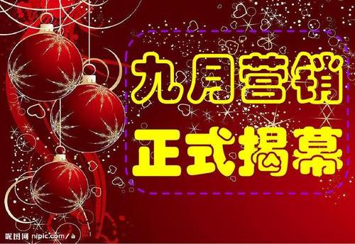 祝事业成功的祝福语