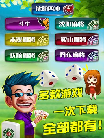 沈阳市棋牌院相关长尾关键词有哪些