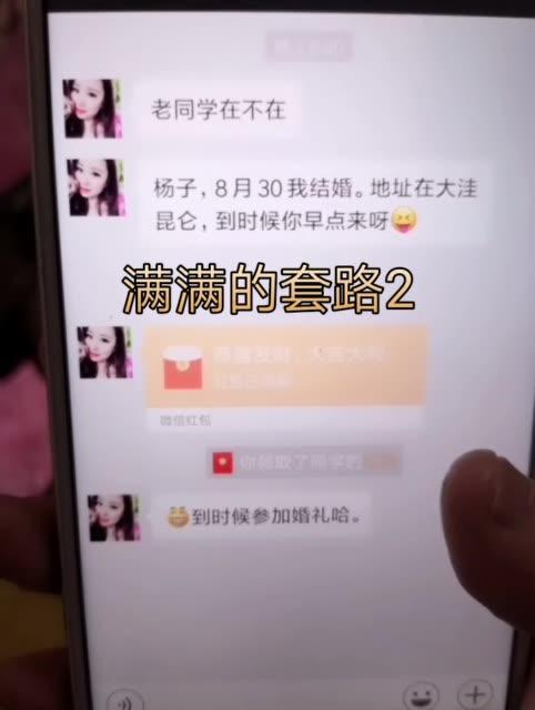 快手直播