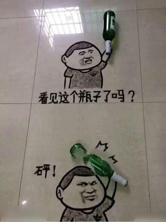 一组网络幽默搞笑图片伴你度过周日