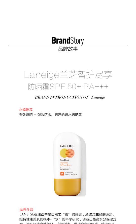 创业之初的如电影明星般生活的女子广告语十分深入人心.