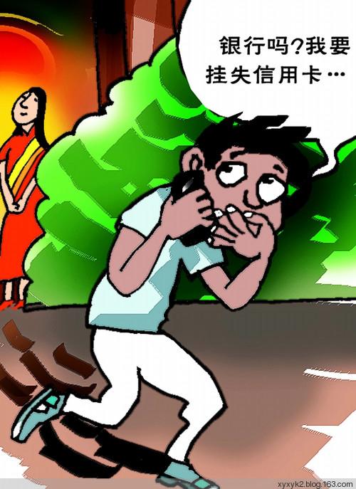 襄阳信用卡中心:新型骗术—信用卡诈骗上演无间道