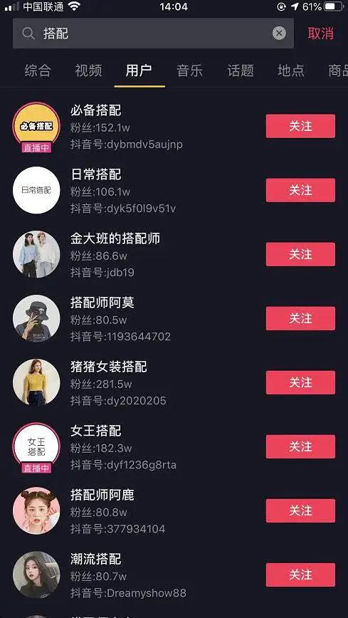 抖音评论区留言话术抖音评论怎么引流(抖音私信加好友话术)