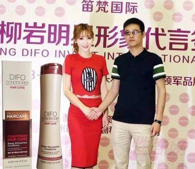 迪梵洗护蜗牛原液护理微商货源批发招商加盟