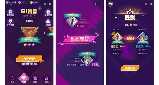 抖音上线小游戏"音跃球球",这是和腾讯贴身肉搏吗?
