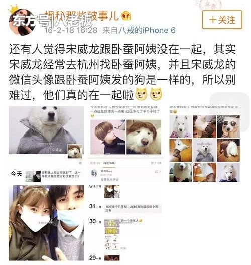 从快手网红到和关晓彤合作，成为林允男友，宋威龙的成长很励志了