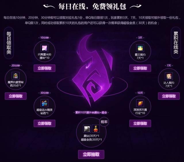 30分鐘內(nèi)在線是什么意思抖音四小時內(nèi)在線什么意思 30分鐘內(nèi)在線是什么意思抖音四小時內(nèi)在線什么意思 運(yùn)營百科