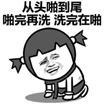  不忍直视污别想多表情包