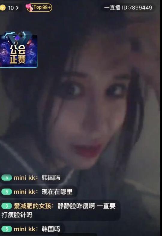 ▼快手网红徐捷最近被曝出批发5块钱洗面奶然后100多卖给粉丝.