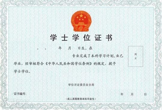 华南师范大学自考《英语教育》高升本广州班