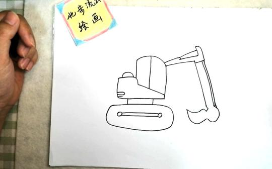 儿童简笔画素材:挖掘机，简单又有趣的绘画步骤