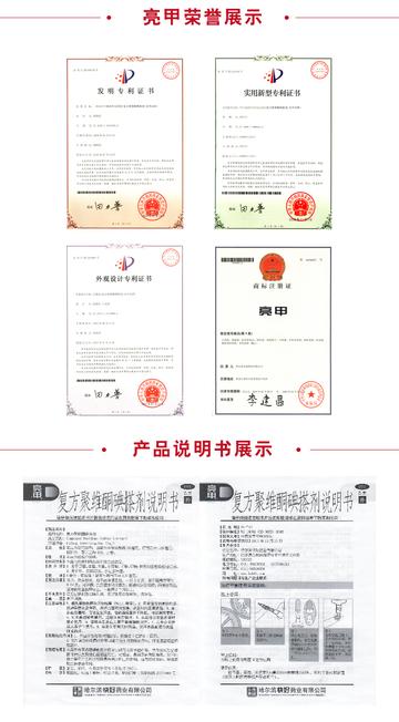 哈尔滨市治疗灰指甲相关长尾关键词有哪些