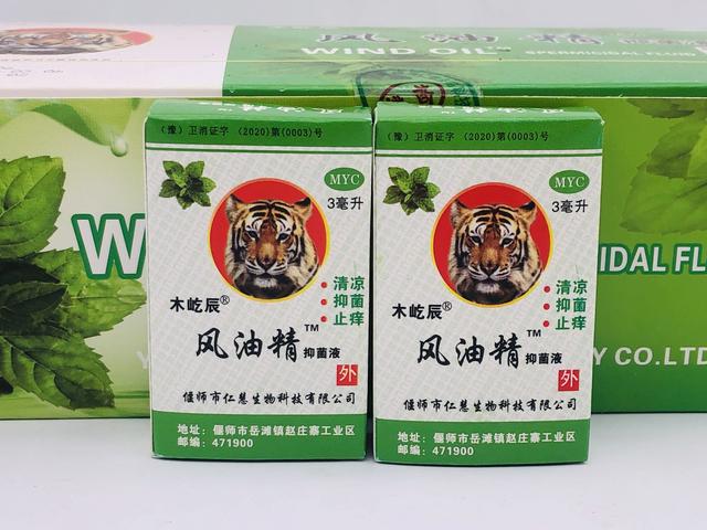 婴儿能使用风油精和花露水吗