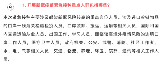 陕西四价九价hpv疫苗开始预约