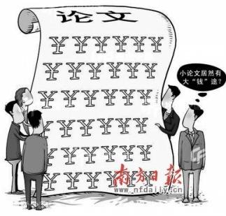南方日报记者蒋哲赵洪杰