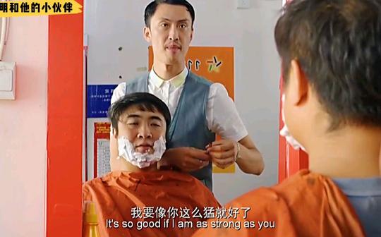 聪哥开场挺霸气的，结果遇见了个狠人结果秒怂，太逗了