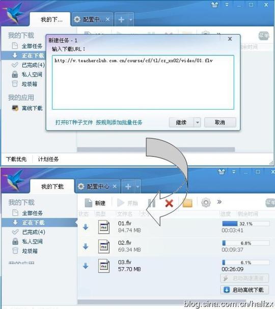 用迅雷下载的视频文件默认保存在d盘的"tddownload"文件夹下,打开