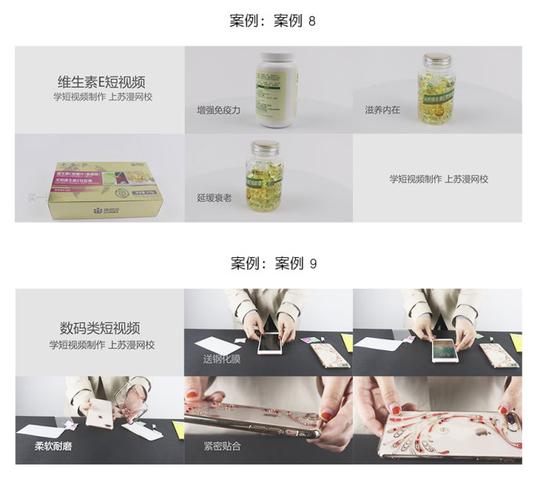 学长秘籍pr教程淘宝短视频制作premiere剪辑软件详情