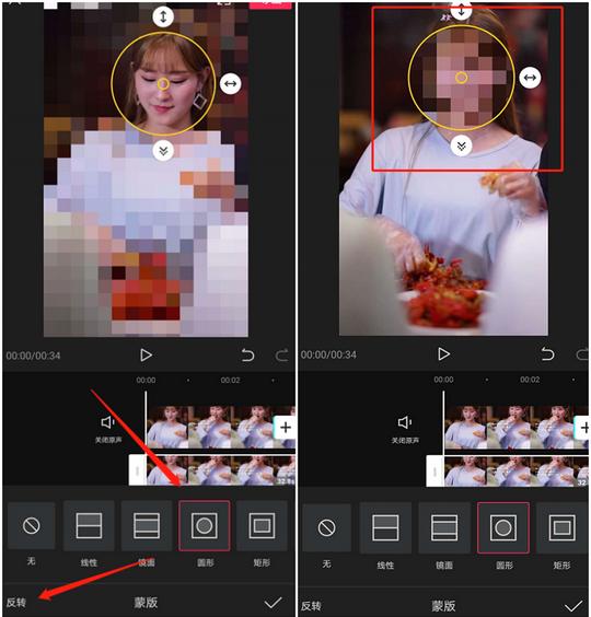 手机视频怎么加马赛克(视频打马赛克处理方法)