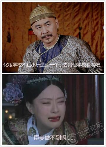 臣妾做不到啊搞笑qq表情包