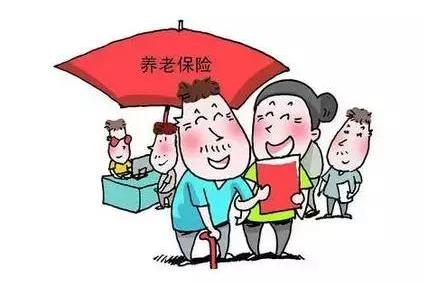 社保好消息!没钱交社保?那就向银行贷款来缴纳养老金!
