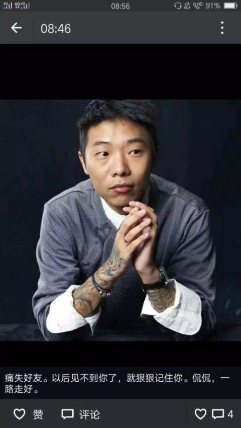 原万家电竞ceo,80后创业代表茅侃侃自杀身亡