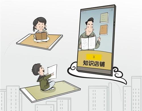 知识分享