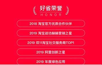 优惠券平台哪个好,2020年淘宝正规内部优惠券app推荐