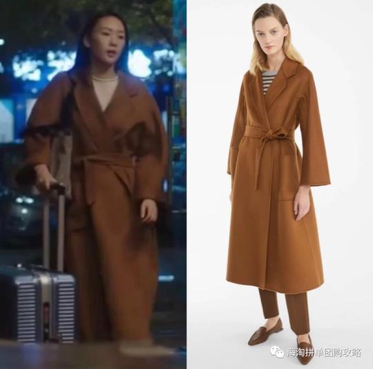 三十而已顾佳款m家同款labbro羊绒大衣