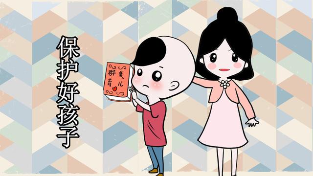 怎么教育小孩子独自在家不开门