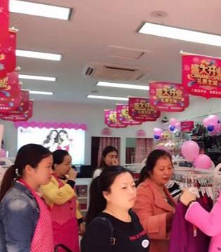 城市佳人重庆新店开业啦!祝开业大吉、生意兴隆~
